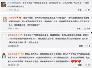 明星网红预警,揭秘网络红人潜在危机与应对策略