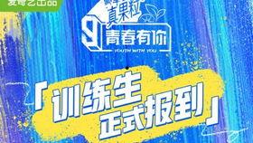 qq吃瓜爆料大全最新