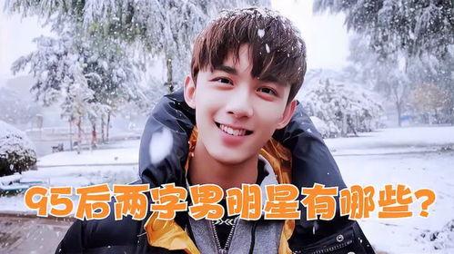 吃瓜明星爆料吴磊视频,吃瓜明星揭秘娱乐圈幕后真相