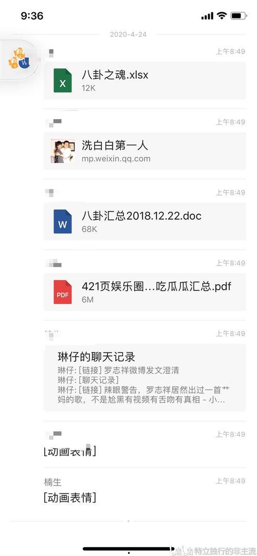 全网爆料吃瓜网站大全,揭秘吃瓜网站大全