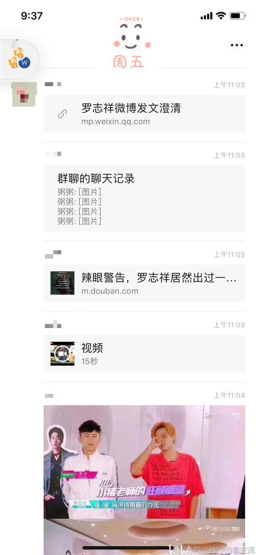 全网爆料吃瓜网站大全,揭秘吃瓜网站大全