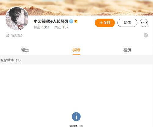 今日吃瓜991爆料网,揭秘娱乐圈最新热点事件