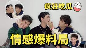 吃瓜博主唠嗑爆料,吃瓜博主独家爆料，明星幕后故事大公开