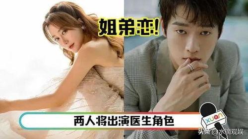 2023吃瓜爆料的视频,娱乐圈风云再起