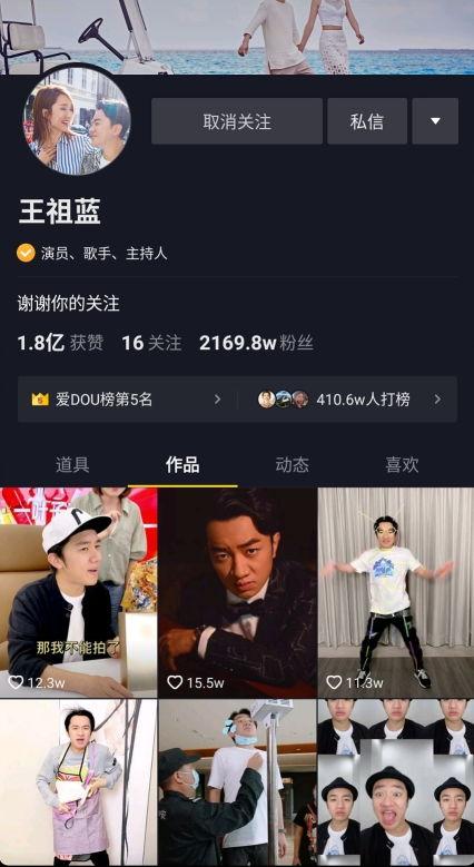 明星网红直播带货代理商,明星网红代理商崛起之路