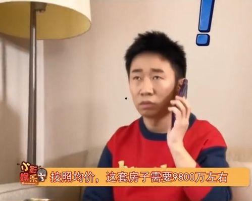 会长吃瓜爆料杨迪cp,会长吃瓜爆料大揭秘