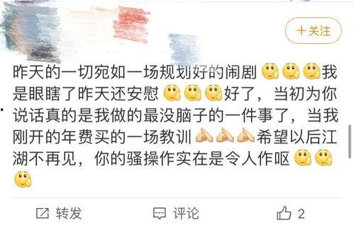穿书后我靠吃瓜爆料,我靠吃瓜爆料解锁人生新境界