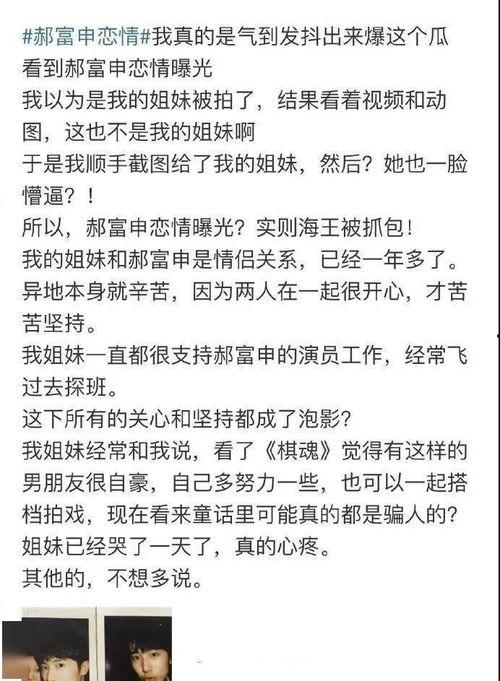 穿书后我靠吃瓜爆料,我靠吃瓜爆料解锁人生新境界
