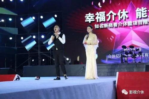 明星网红演唱会现场照片,网红明星的狂欢之夜