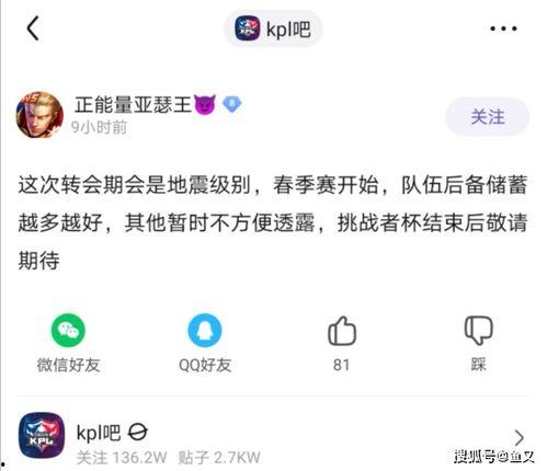 吃瓜爆料转会期xyg,XYG战队神秘动向，吃瓜群众热议新阵容