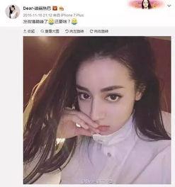 疑似明星网红,揭秘疑似明星网红的真实身份