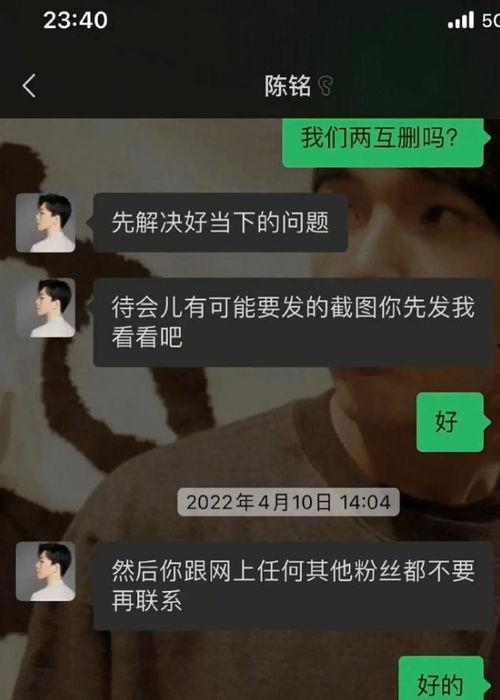 爆料吃瓜聊天记录截图,一场网络爆料的背后真相