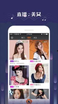 直播爆料吃瓜视频下载,吃瓜视频幕后揭秘，带你一探究竟