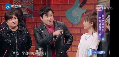 王牌对王牌吃瓜爆料,吃瓜群众揭秘明星们的真实一面