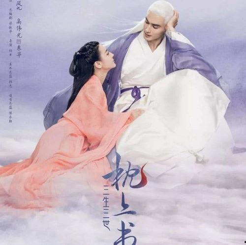 枕上书吃瓜爆料视频,揭秘剧中隐藏的惊天秘密！