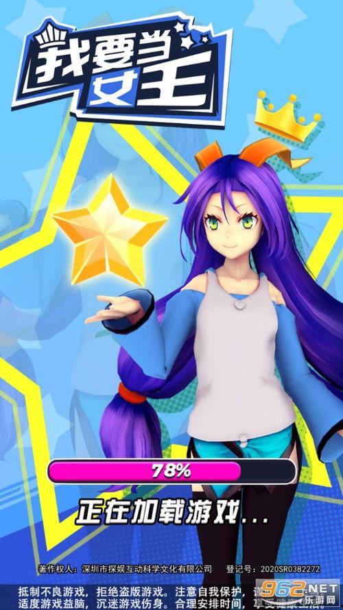 718吃瓜爆料最新下载,最新下载揭秘娱乐圈幕后风云