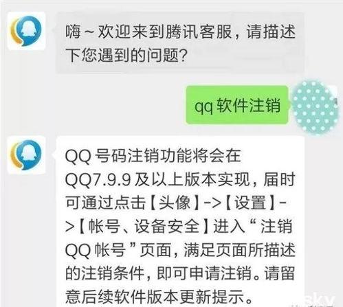 吃瓜爆料聊qq号,网络舆论的风向标