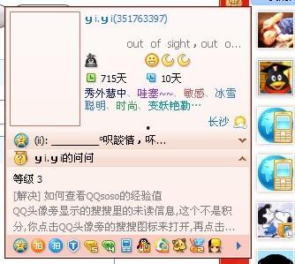 吃瓜爆料聊qq号,网络舆论的风向标