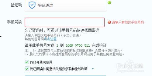吃瓜爆料聊qq号,网络舆论的风向标