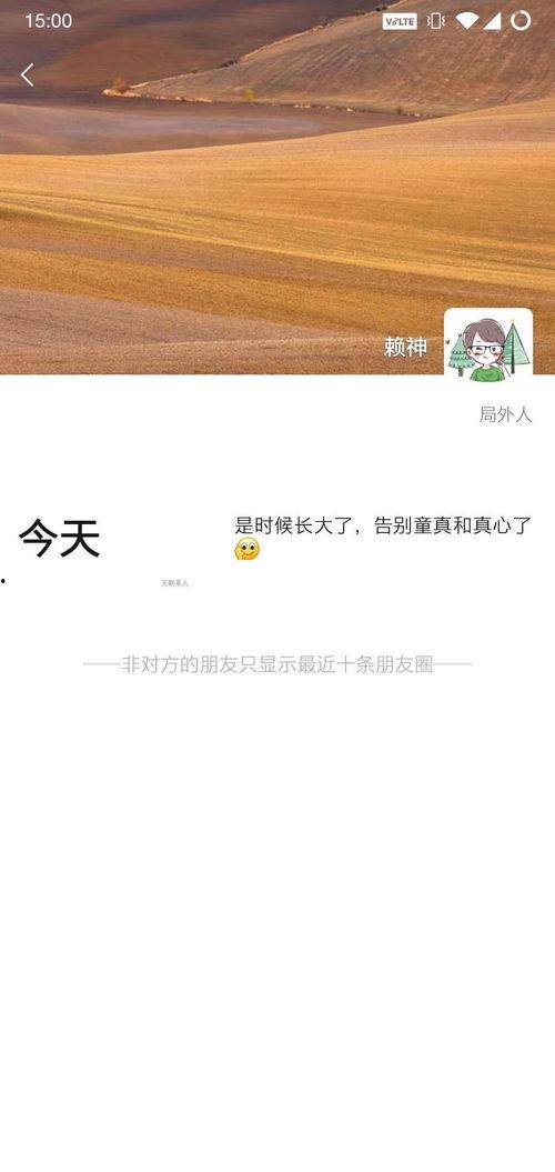 吃瓜爆料王者主播,王者主播背后的故事