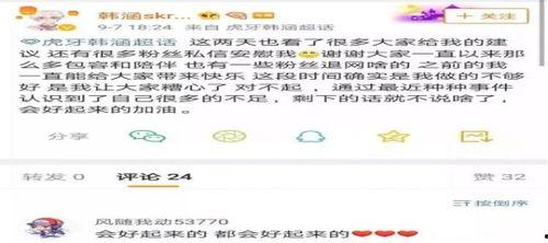 吃瓜爆料王者主播,王者主播背后的故事