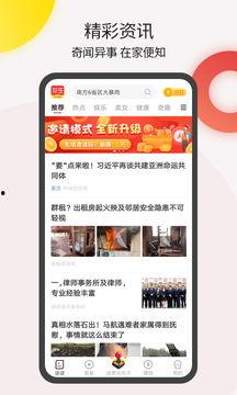 吃瓜头条最新最快爆料,娱乐圈最新猛料速递！