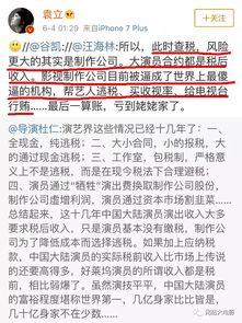 明星网红逃税老百姓交税,百姓税负谁来承担？