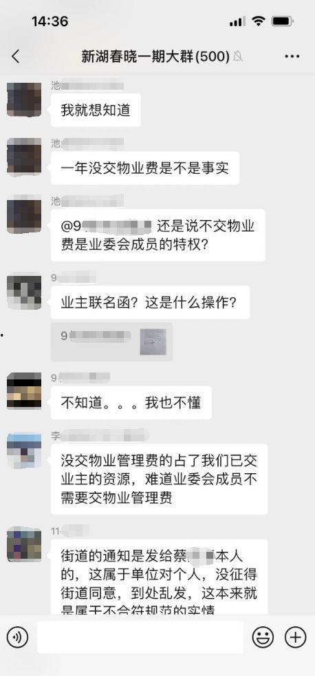 微信爆料吃瓜群,一场场网络狂欢背后的真相