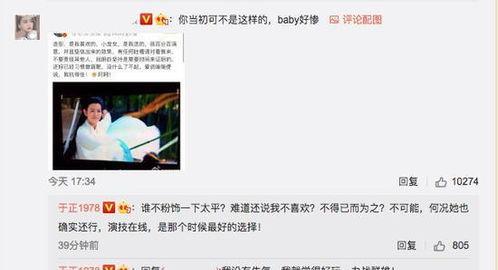 于正爆料吃瓜营销