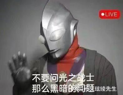 明星网红的八字特征,明星网红的独特魅力与命运轨迹