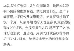 爆料吃瓜文案短句图片高清,一场视觉盛宴的爆料之旅