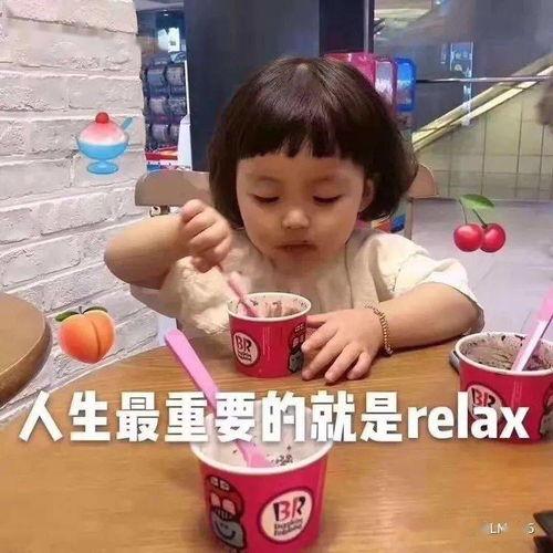 蔡徐坤吃瓜爆料