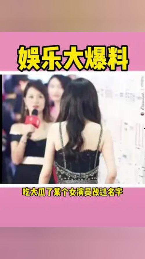 纸牌塔明星吃瓜爆料,吃瓜爆料背后的真相与内幕