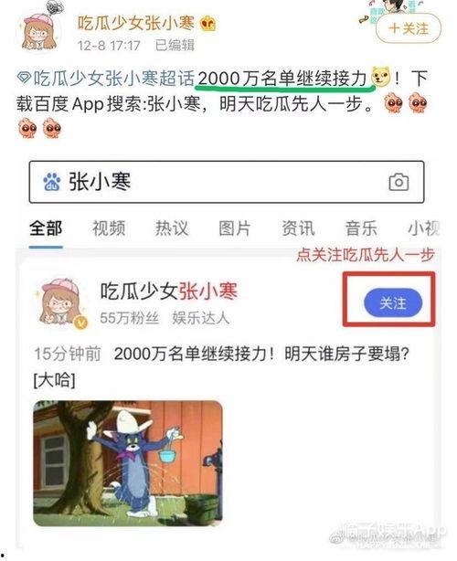 吃瓜视频爆料怎么拍,如何捕捉热门爆料瞬间