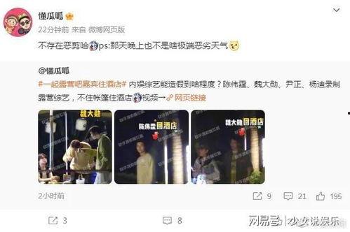 吃瓜视频爆料怎么拍,如何捕捉热门爆料瞬间