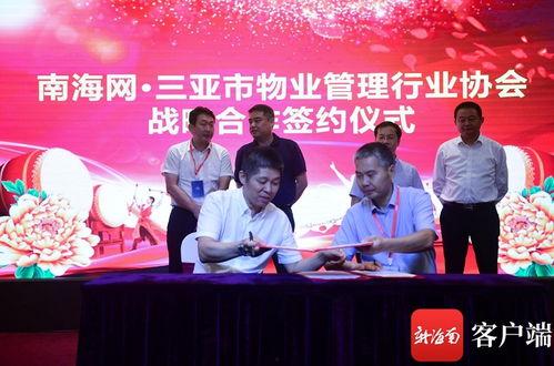 甜品店明星网红合作策划