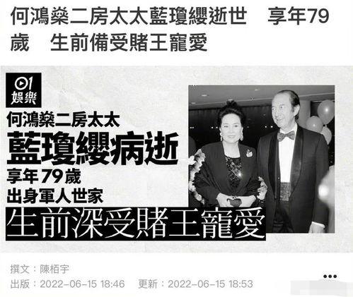 吃瓜爆料赌王家族,揭秘豪门恩怨与权力争夺