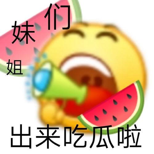 呱呱爆料吃瓜综合网,吃瓜综合网独家揭秘娱乐圈幕后风云