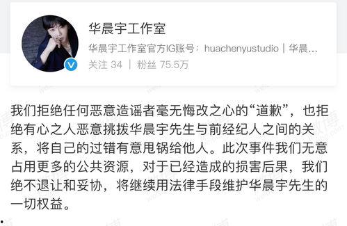 吃瓜爆料完整在线,吃瓜爆料背后的真实故事