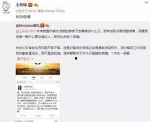 情感吃瓜直播间爆料,情感吃瓜直播间爆料的惊人内幕