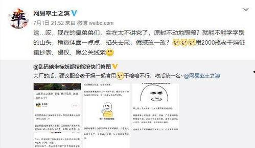 网友爆料吃瓜图片大全,吃瓜图片大全，揭秘娱乐圈幕后真相