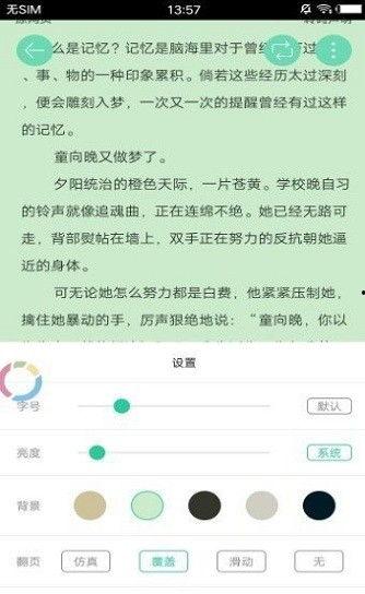 吃瓜全网最快更新爆料,独家爆料，热点事件实时追踪