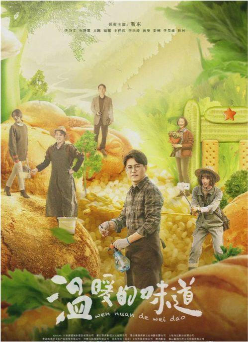 罗晋的吃瓜爆料,娱乐圈幕后真相大揭秘