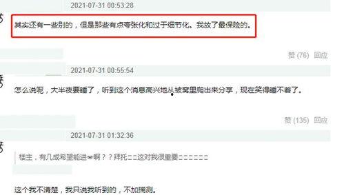 吃瓜最新事件爆料网站,娱乐圈风云再起