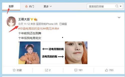 吃瓜最新事件爆料网站,娱乐圈风云再起