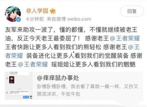 爆料京圈吃瓜小说,揭秘娱乐圈背后的秘密与八卦