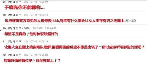 吃瓜协会长期爆料,娱乐圈幕后真相大揭秘