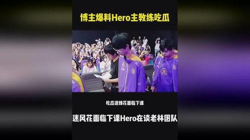 国外吃瓜爆料博主,揭秘娱乐圈幕后真相