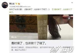 吃瓜爆料女记者微博,吃瓜爆料女记者微博背后的真相”