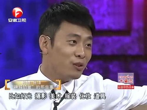 吃瓜爆料张译视频